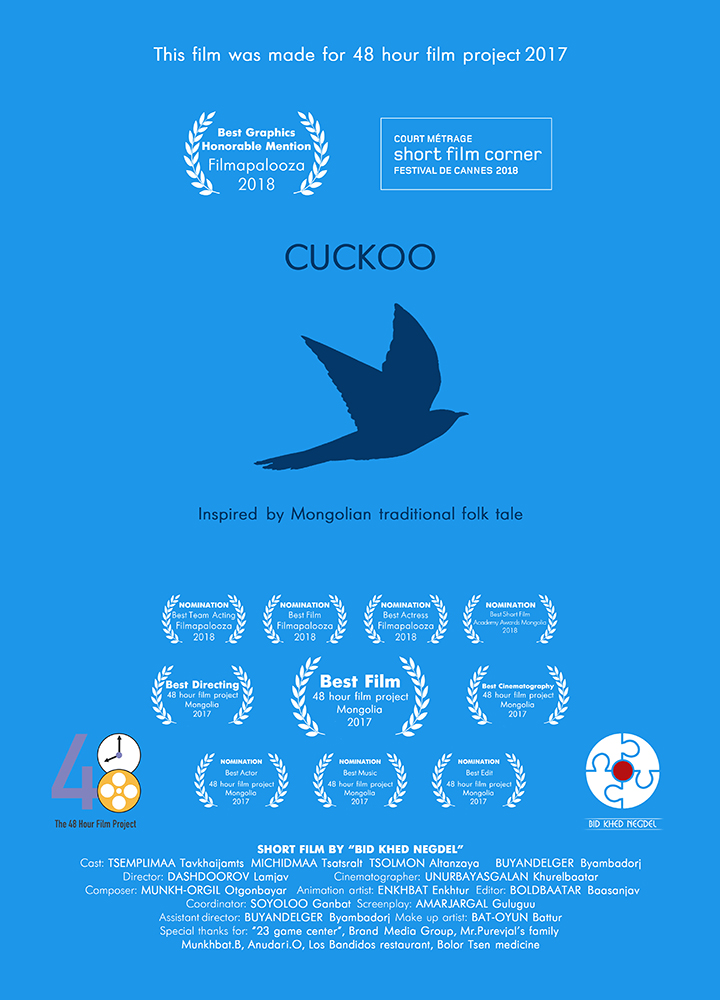 CUCKOO