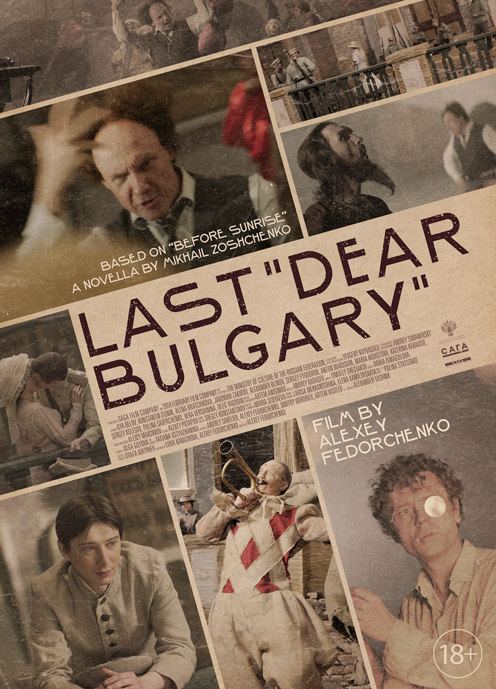 LAST "DEAR BULGARY"