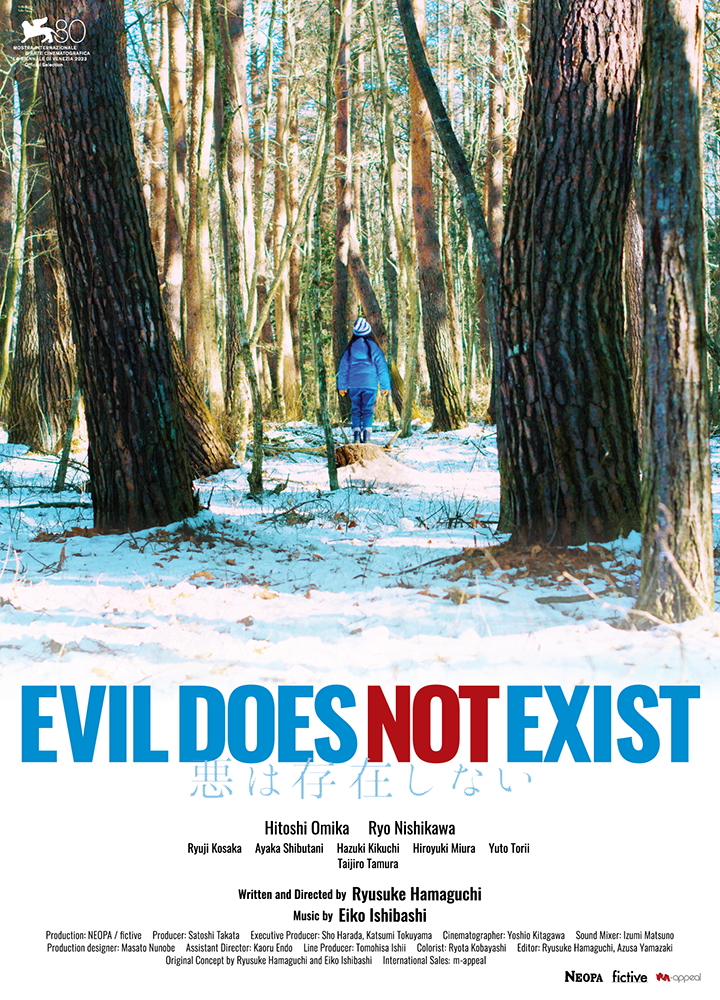 EVIL DOES NOT EXIST